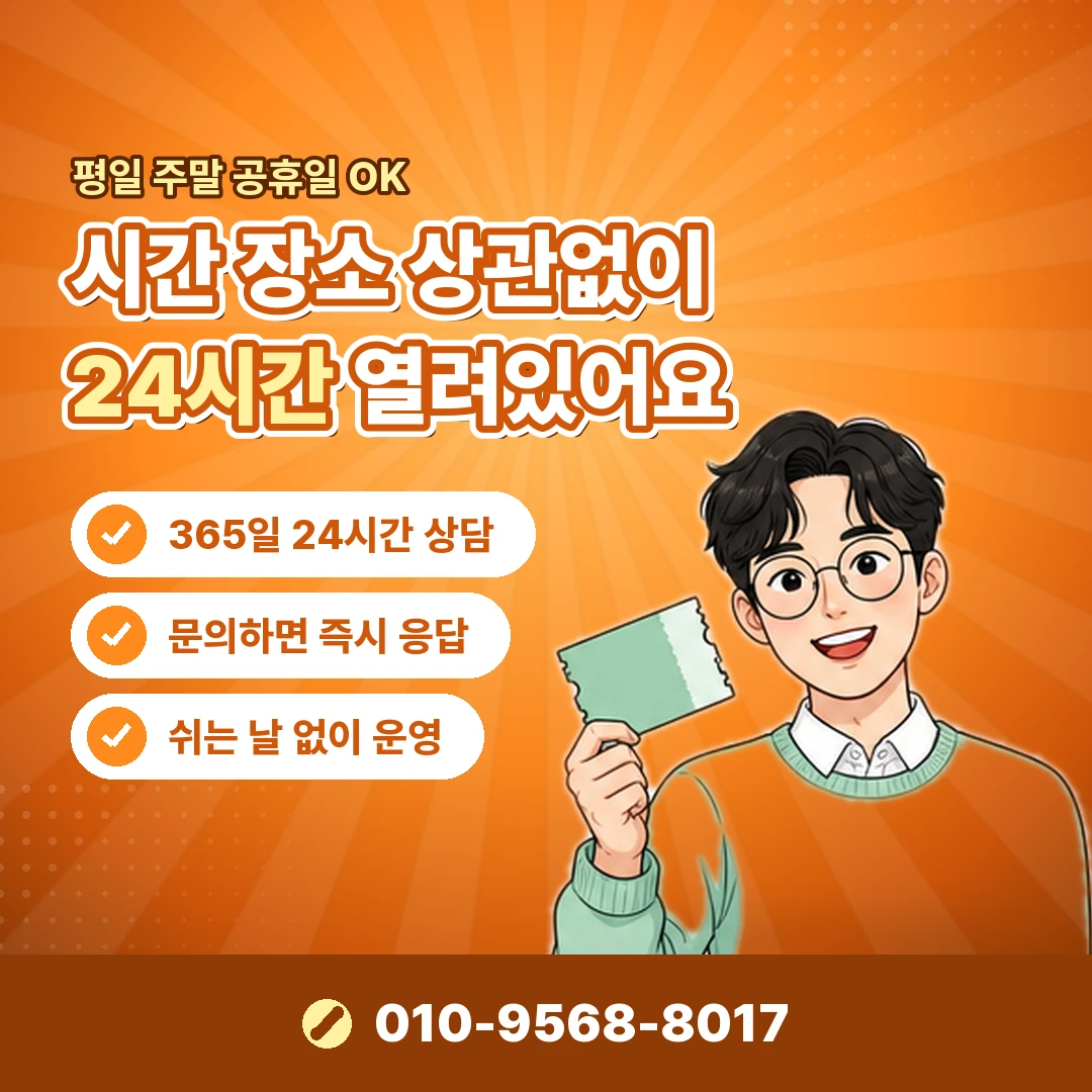 신용카드 현금화 불법 업자 처벌 오케이티켓