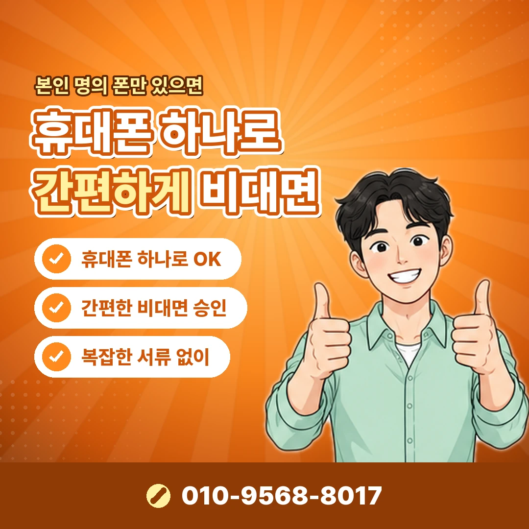 신용카드 현금화 불법 피해 신고 오케이티켓