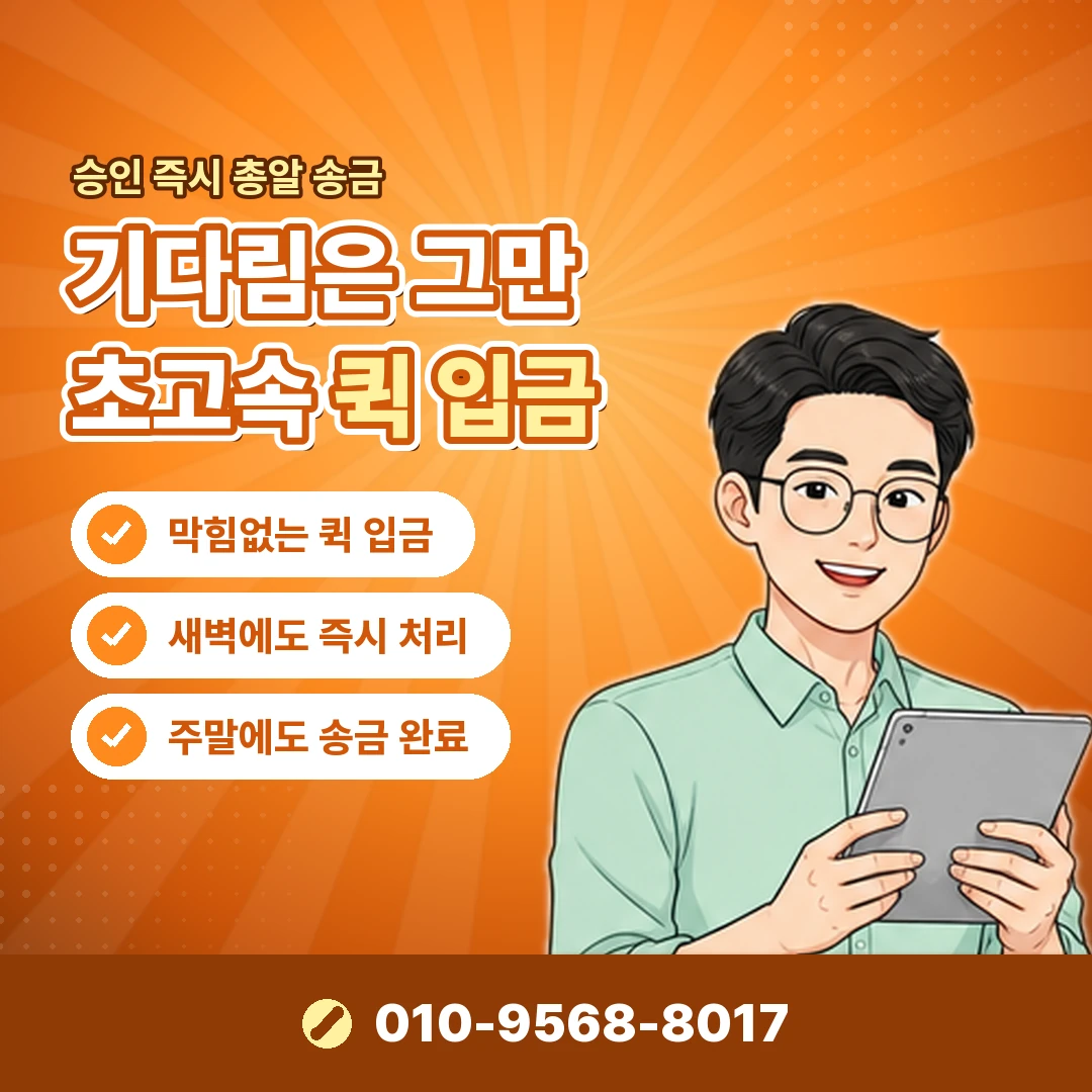 신용카드 현금화 불법 적발 경로 오케이티켓