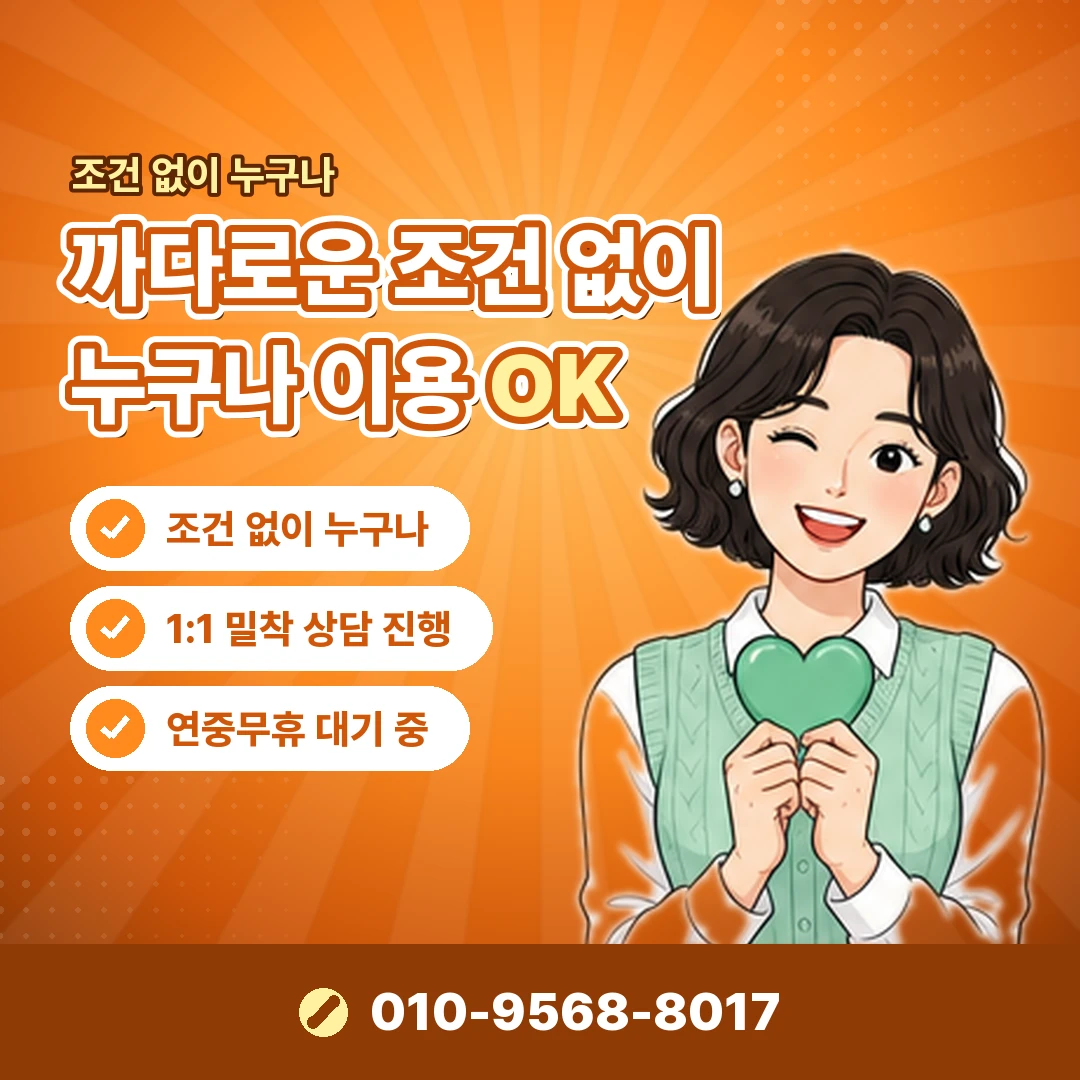 신용카드 현금화 불법 합법 대안 오케이티켓