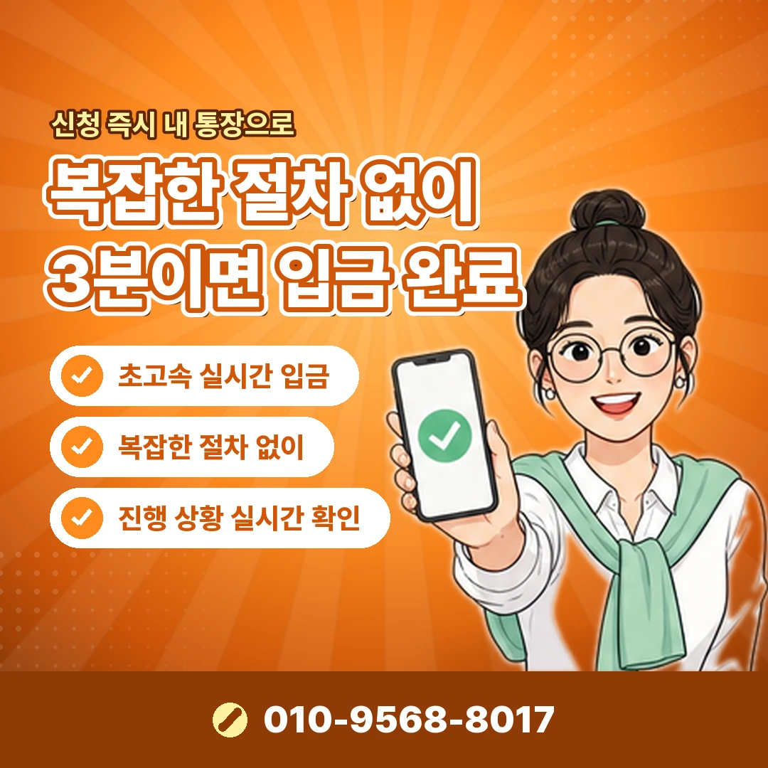 신용카드 현금화 불법 상담 오케이티켓