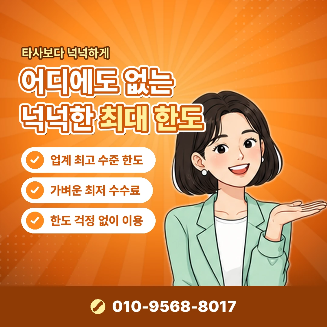 신용카드 현금화 불법 법 조항 오케이티켓