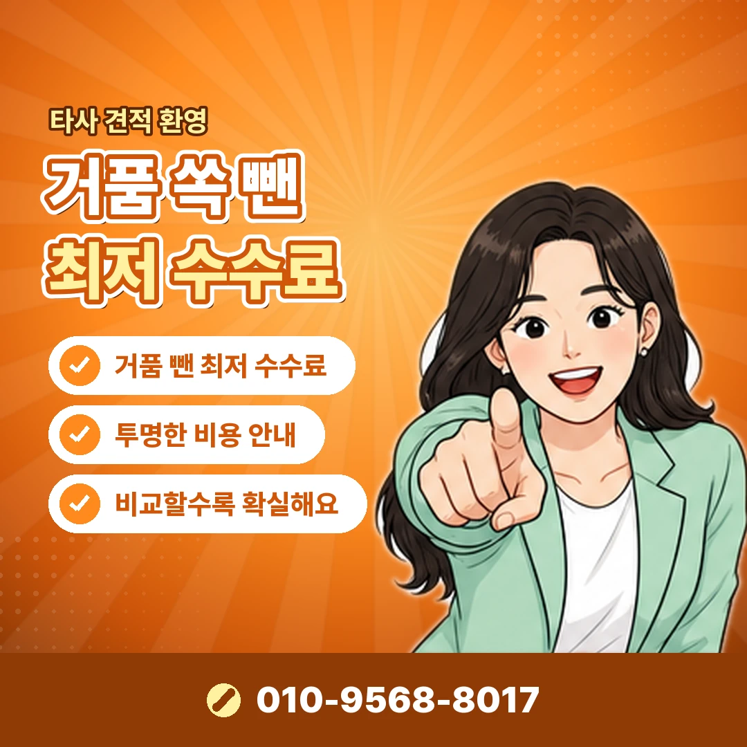 신용카드 현금화 불법 신용 영향 오케이티켓