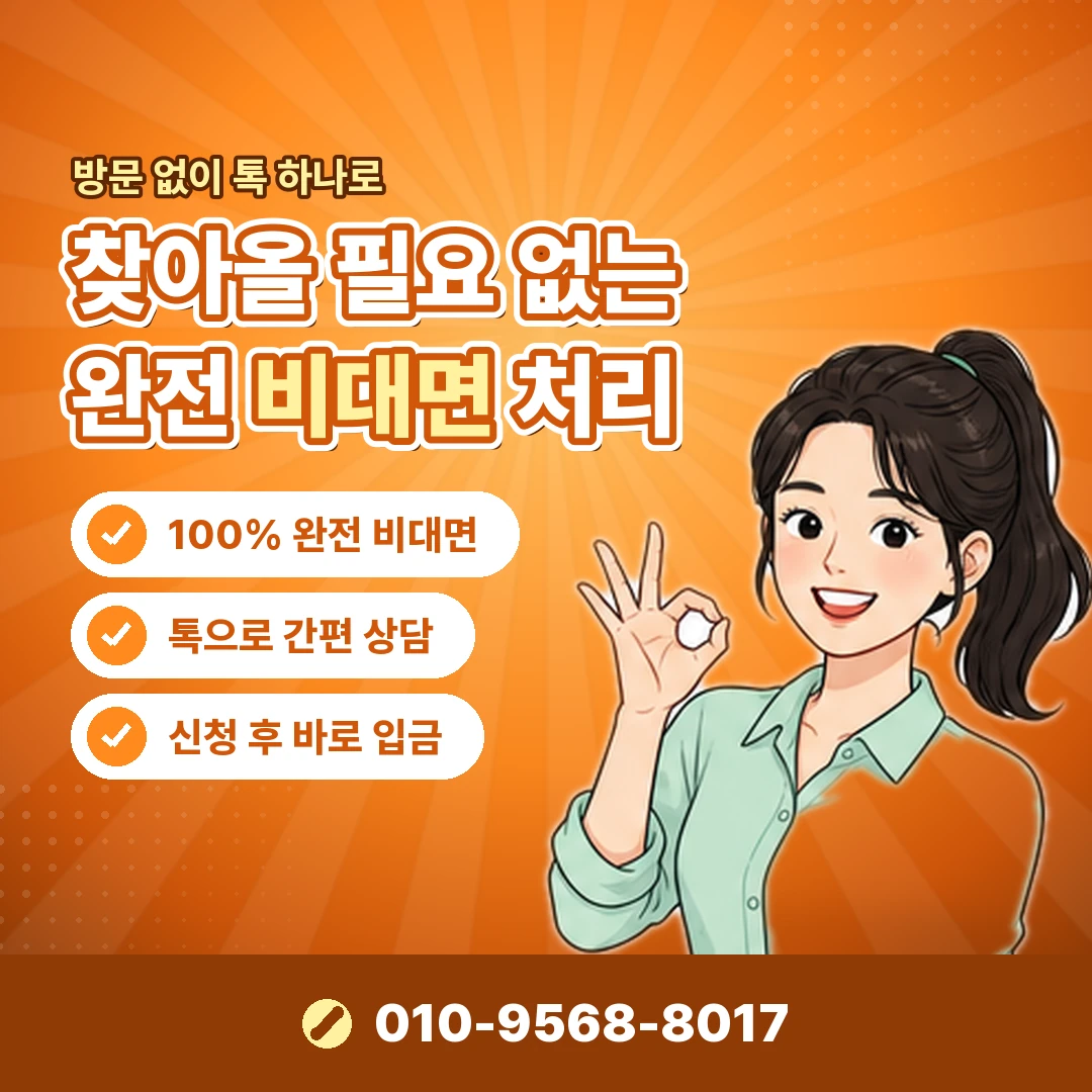 신용카드 현금화 불법 이용자 불이익 오케이티켓